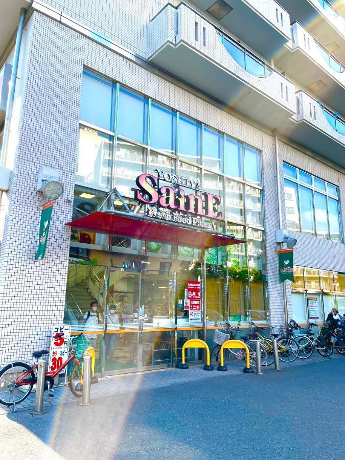 池袋まで電車で２分！高田馬場駅徒歩１５分！無料wi-fi有！副都心線で新宿、渋谷、原宿まで一本！ Appartamento *